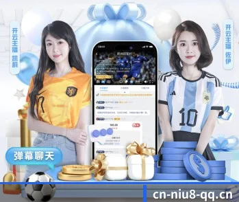 牛八体育下载的方向